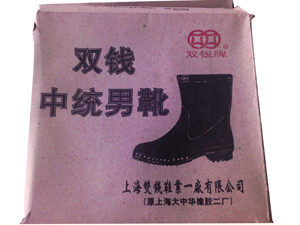 中统男靴