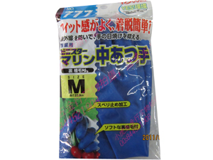 橡胶手套