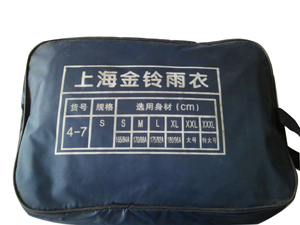 工作服