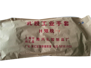 手套