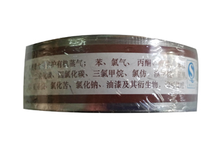 呼吸防护
